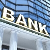 Банки в Курахе